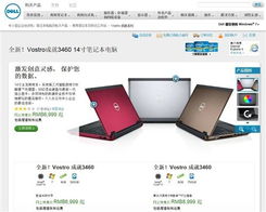 有为青年必备佳品 各价位精品商务本推荐——敏捷高效，助力职场新锐
